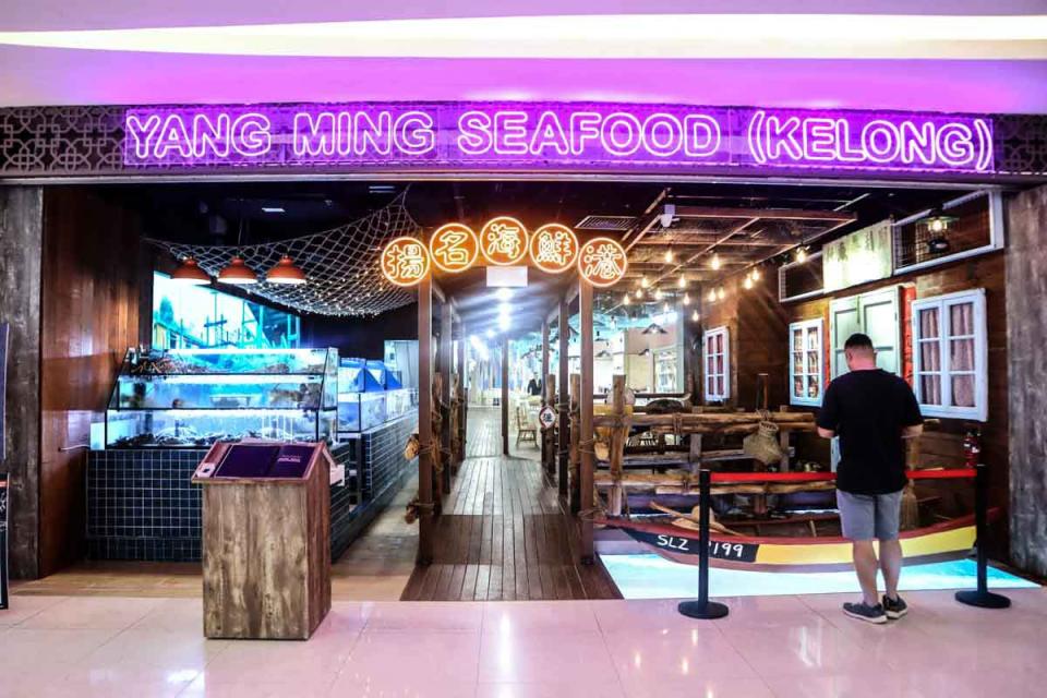 Yang Ming Seafood VivoCity - front