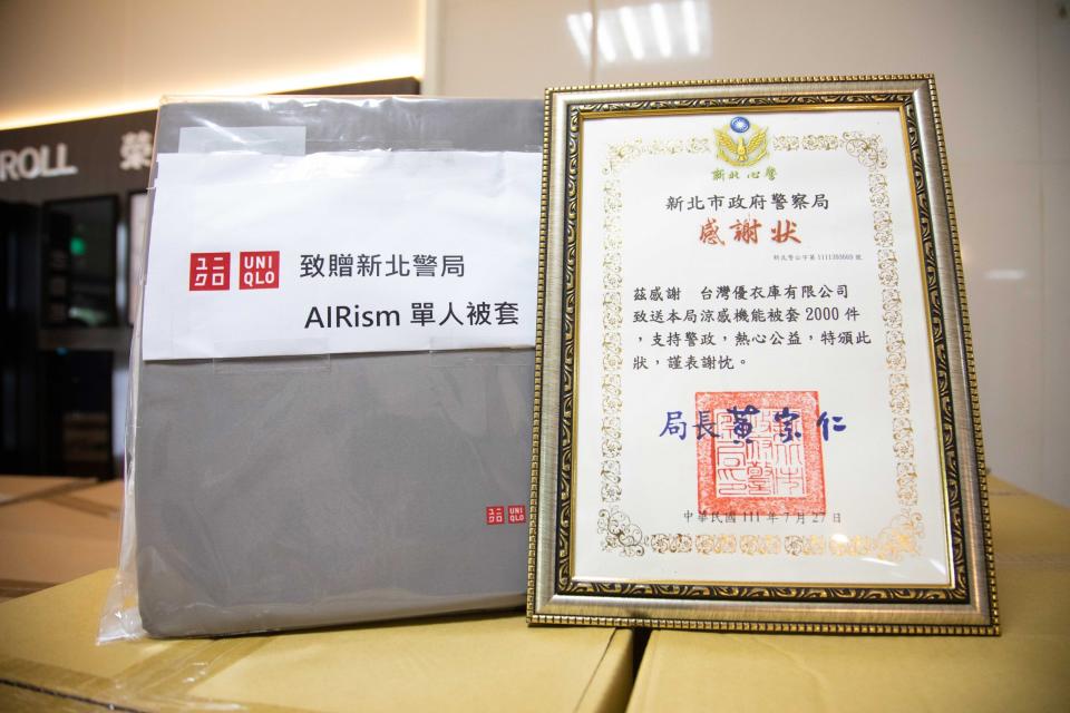 圖片說明：台灣UNIQLO捐贈2000件涼感被套體恤員警辛勞。（記者戴昱弘翻攝）