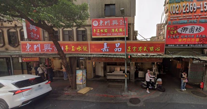 東門市場手工水餃名店「東興記」爆出遺產糾紛。（圖／翻攝Google Map）