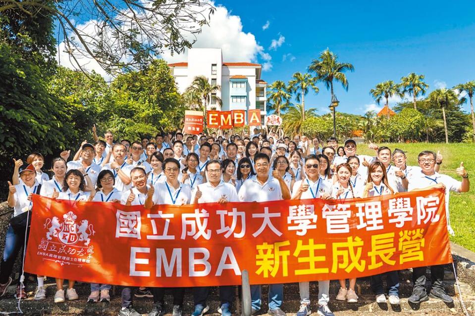國立成功大學管理學院EMBA舉辦115級新生營。圖／周榮發