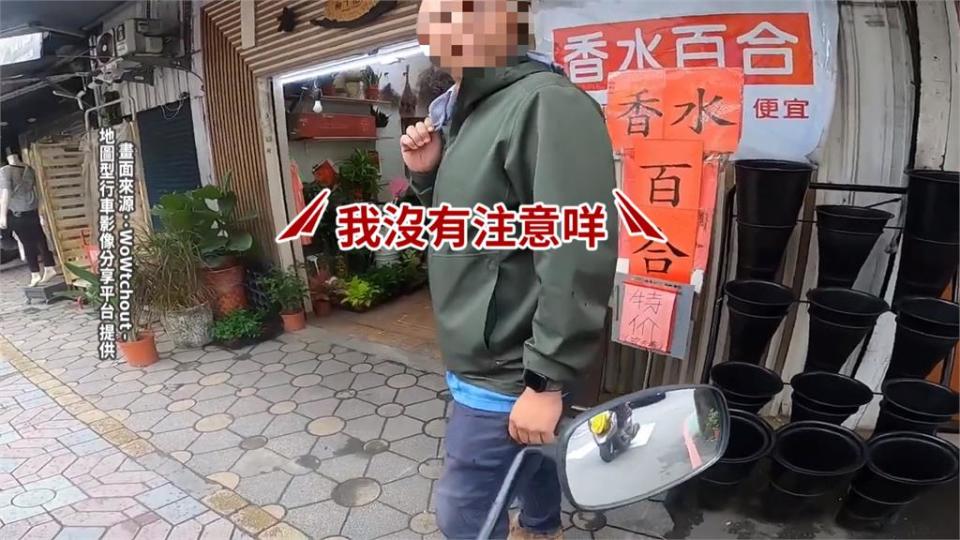 帝王條款！行人違規過馬路只罰500元　汽機車未禮讓罰3600元「別跟荷包過不去」