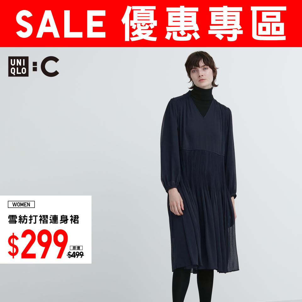 【UNIQLO】優惠專區 秋季單品低至$149（即日起至優惠結束）