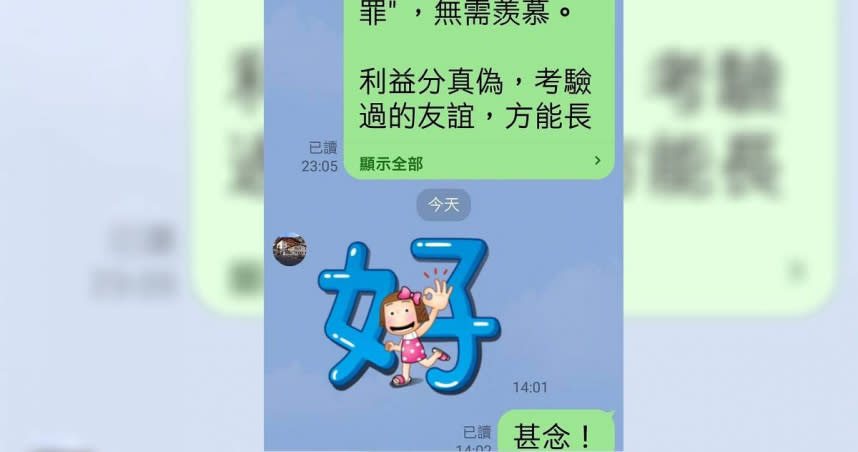 前立委黃義交驚傳辭世，台中友人賴建川表示不捨，指出上周在line軟體中分享人生心得（賴建川提供／陳界良台中傳真）