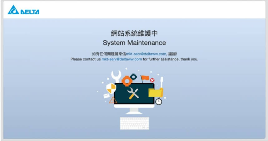 台達電21日遭勒索軟體攻擊，一直到27日網站還沒恢復。（圖／翻攝自台達電官網）