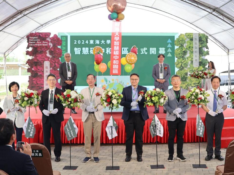 東海大學推動永續校園，打造全亞洲最大微藻碳中和與循環經濟基地，今天舉行開幕活動。（圖：東海大學提供）