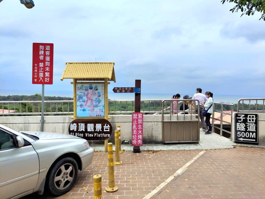 苗栗竹南｜子母隧道 、崎頂車站