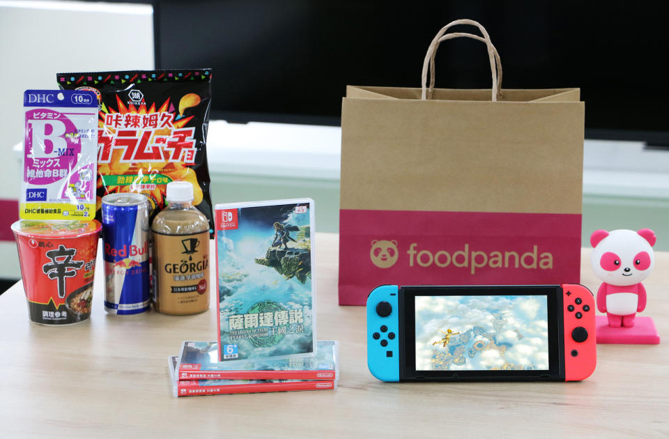 Foodpanda Zelda