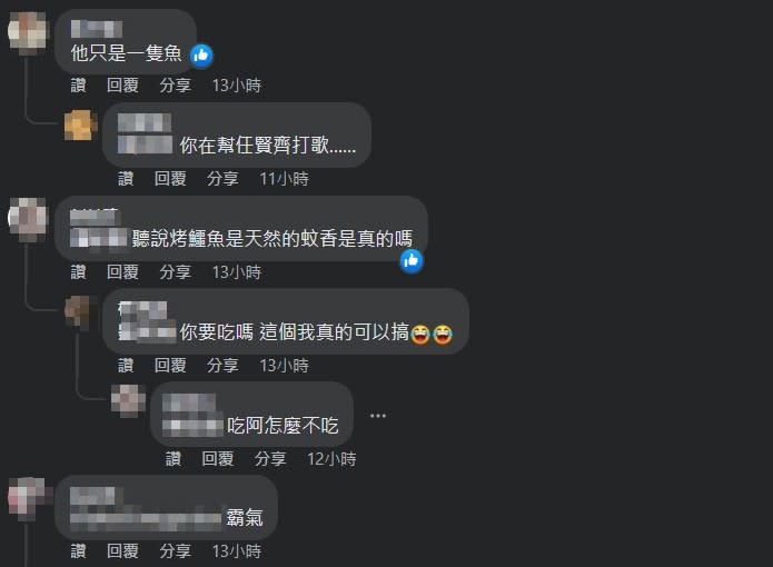 網友開玩笑表示，烤鱷魚會散發蚊香。（圖／翻攝自爆廢公社公開版臉書社團）