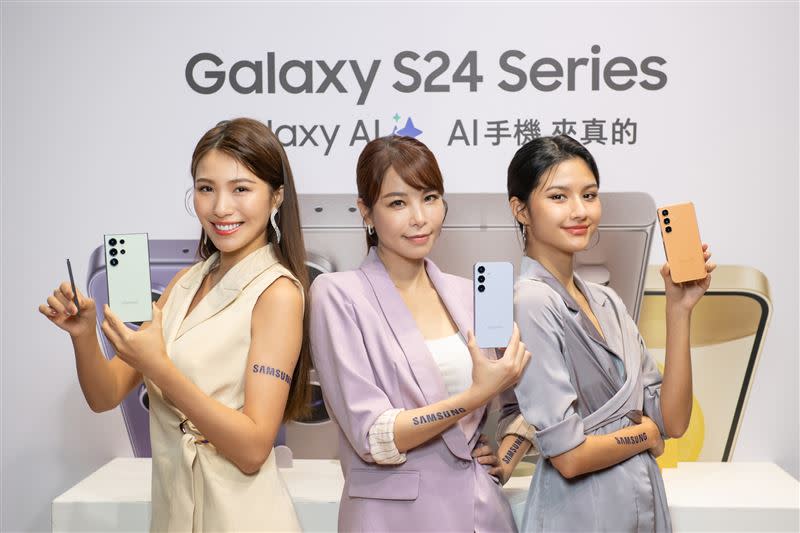 Galaxy S24旗艦系列登台。（圖／台灣三星供給）