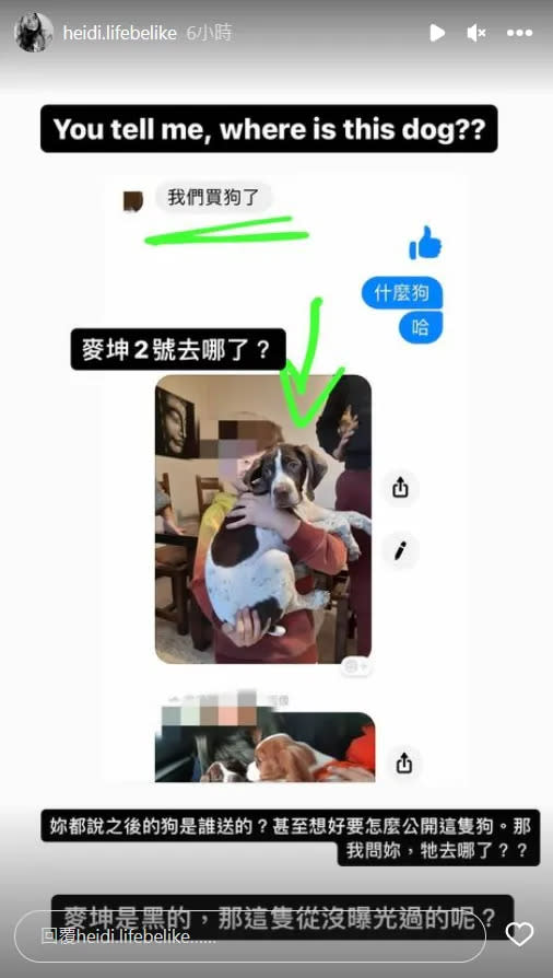 翻攝自靚媽IG