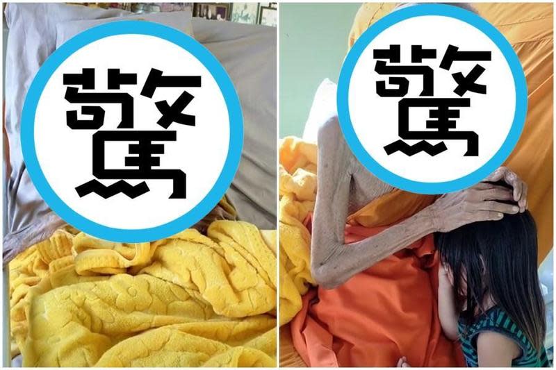 網路流傳一名瘦到皮包骨的168歲人瑞高僧，正在修行「自我木乃伊化」。（翻攝自＠auyary13 Tiktok）