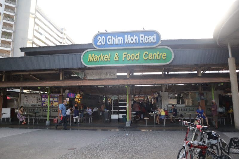 old teochew - hawker centre exterior