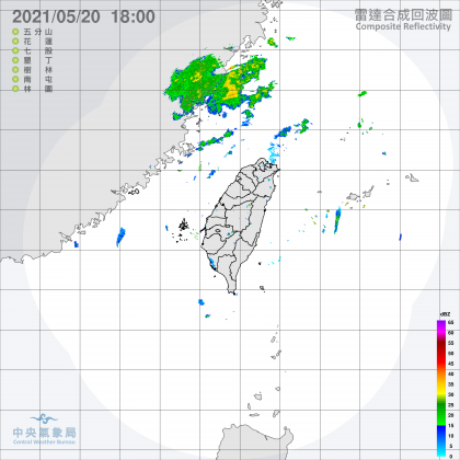 雷達合成回波圖。（圖／翻攝自中央氣象局）