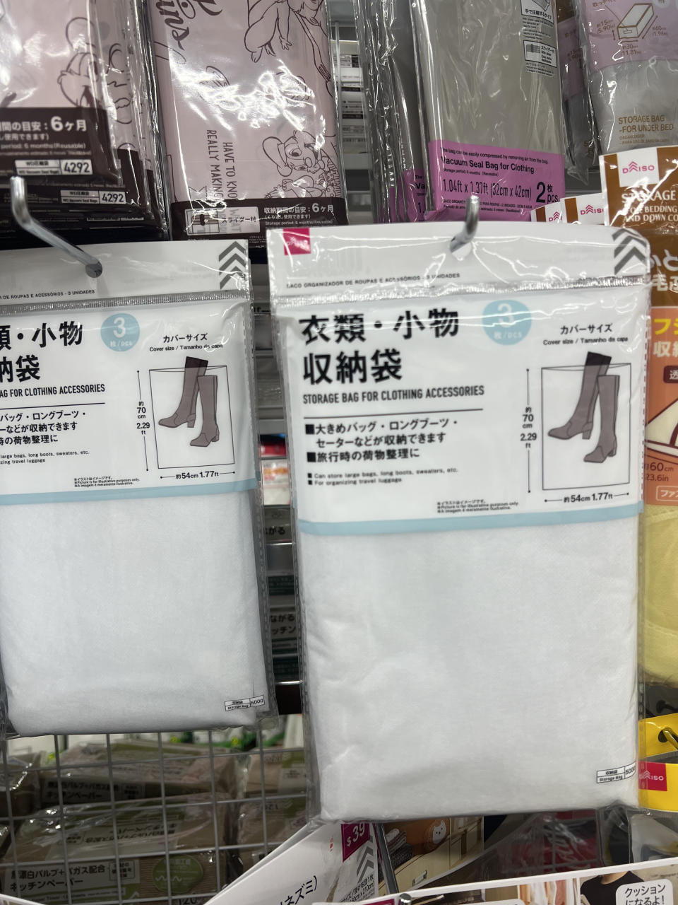 12蚊店-living-plaza-daiso-推介-收納-換季-家居