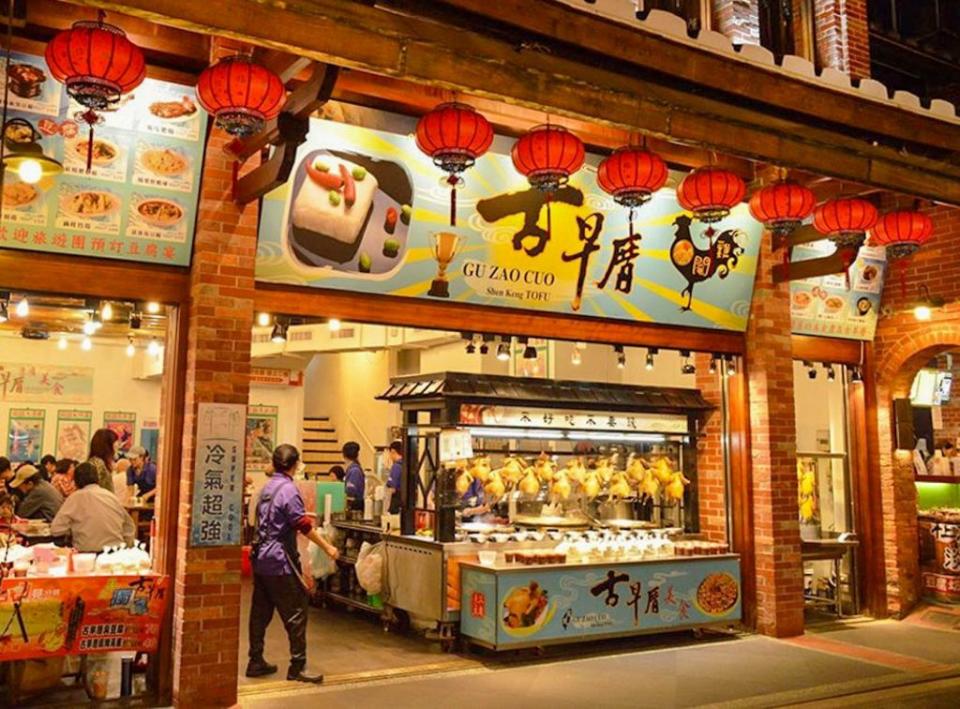 新北市府「新北嚴選」美食名店徵選網路投票入圍四十五家名單出爐，從早餐、甜點、麵食熱炒、古早美食到東南亞異國料理都上榜。　（新北市府經發局提供）