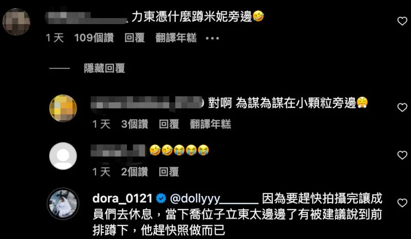 &#x0025b2;&#x0025bc;Dora&#x005e6b;&#x005f35;&#x007acb;&#x006771;&#x0089e3;&#x0091cb;&#x003002;&#x00ff08;&#x005716;&#x00ff0f;Dora IG&#x00ff09;