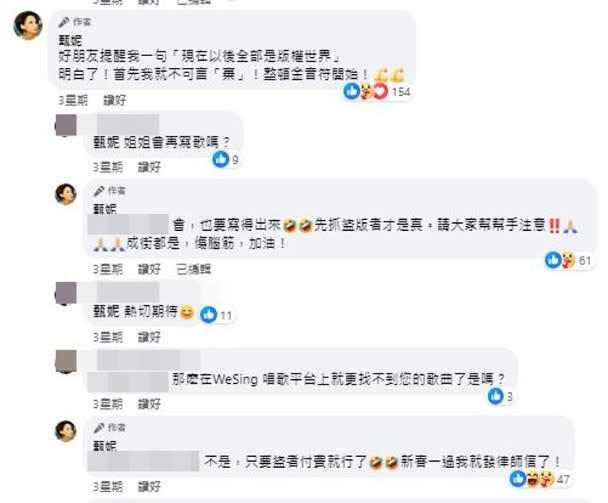 答應歌迷會再寫歌，似乎有意重返樂壇。