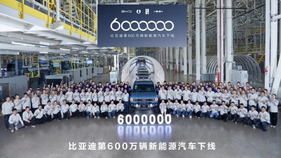 比亞迪前不久才慶祝第600萬輛新能源車下線，代表其工廠的生產效能相當強。(圖片來源：BYD)