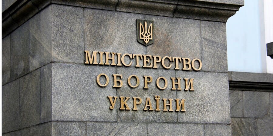According to the media, the Ministry of Defense purchases products for the military at inflated prices