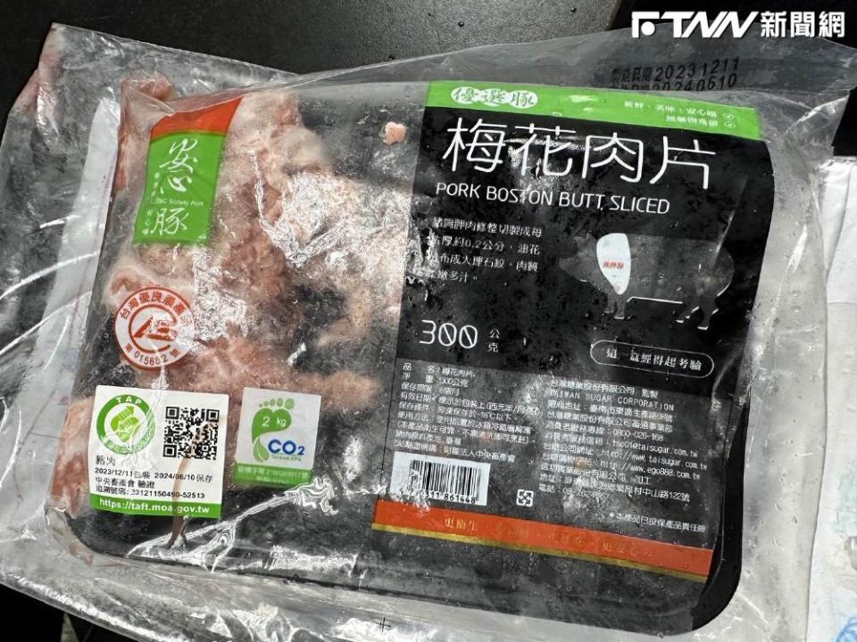 台中市府在台糖梅花豬肉片驗出西布特羅，引發高度關注。（資料圖／台中市府官網）