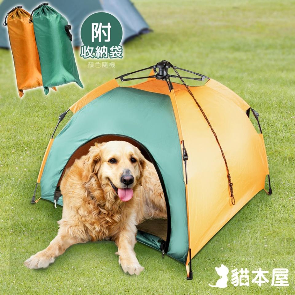 ★【貓本屋】一拉即開防潑水戶外寵物帳篷，小型犬/中型犬/全齡貓皆適用，原價1680元，限時優惠599元。(圖片來源：Yahoo奇摩購物中心)