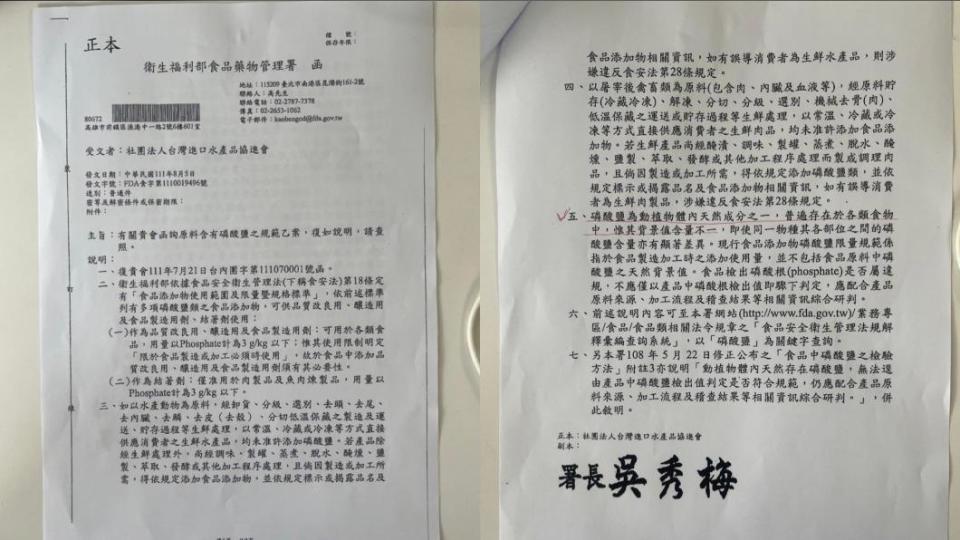 丟丟妹上月曬出食安紙本證明。（圖／翻攝自丟丟妹臉書）