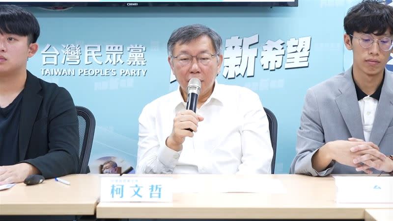 民眾黨主席柯文哲。（圖／民眾黨提供）