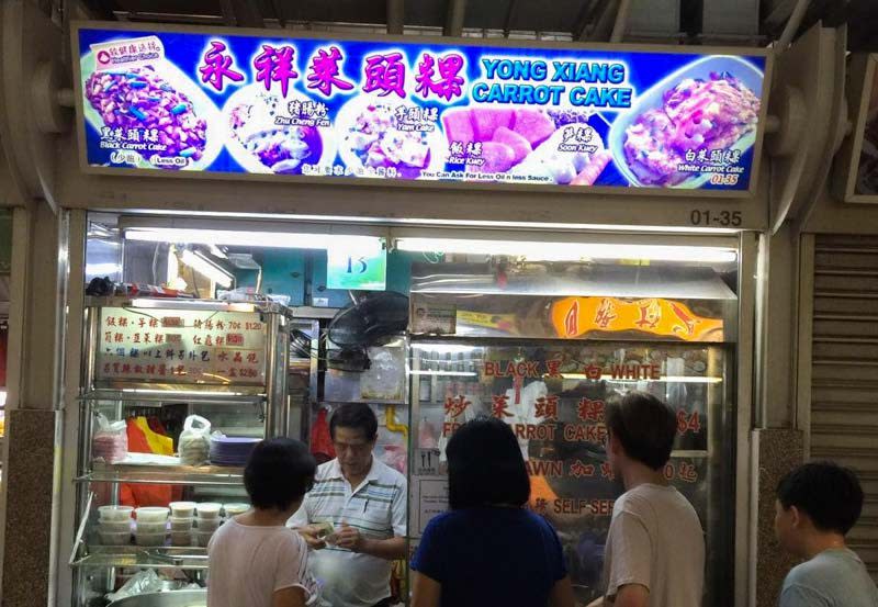 Yong Xiang Stall