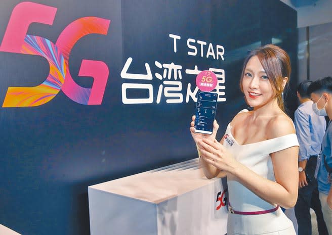 台灣之星再度出手，本（3）月起將5G吃到飽的進入門檻從原本的999元降至899元，創下新低。（本報資料照片）