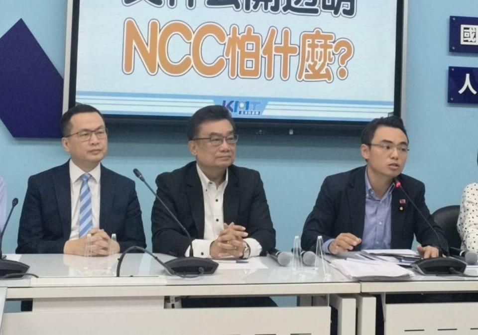 NCC新任主委人事案，傳出有媒體大亨介入，藍白立委強調一定反對到底。（圖：國民黨團）