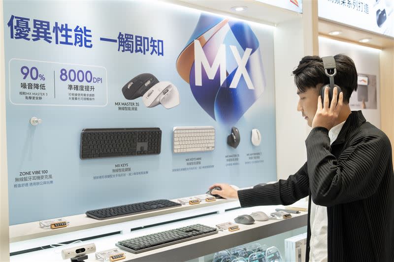 Logi Store品牌概念店展示Logitech個人協作解決方案「MX高階商務」全系列產品。（圖／品牌提供）