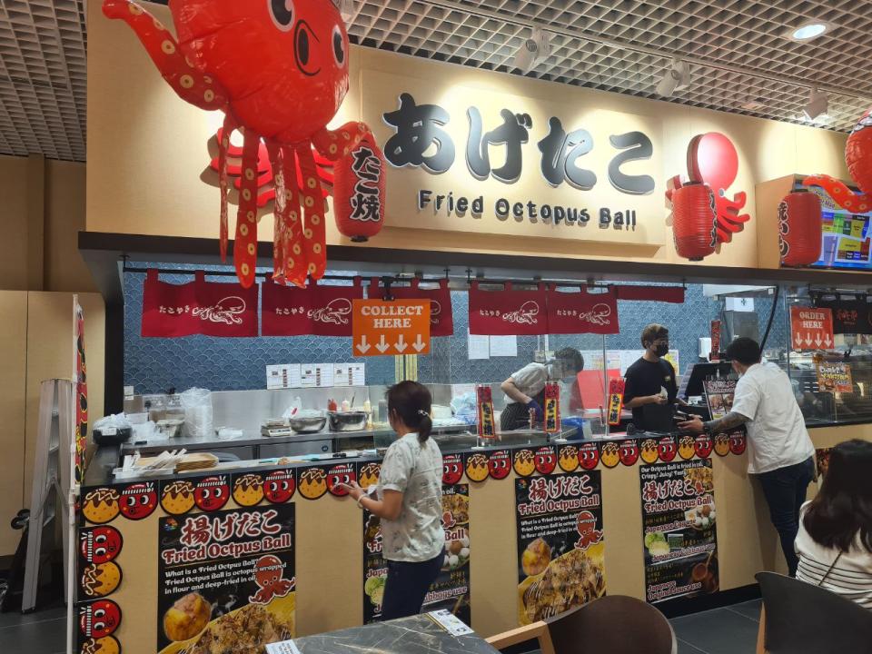 Don Don Donki - Fried Octopus Ball