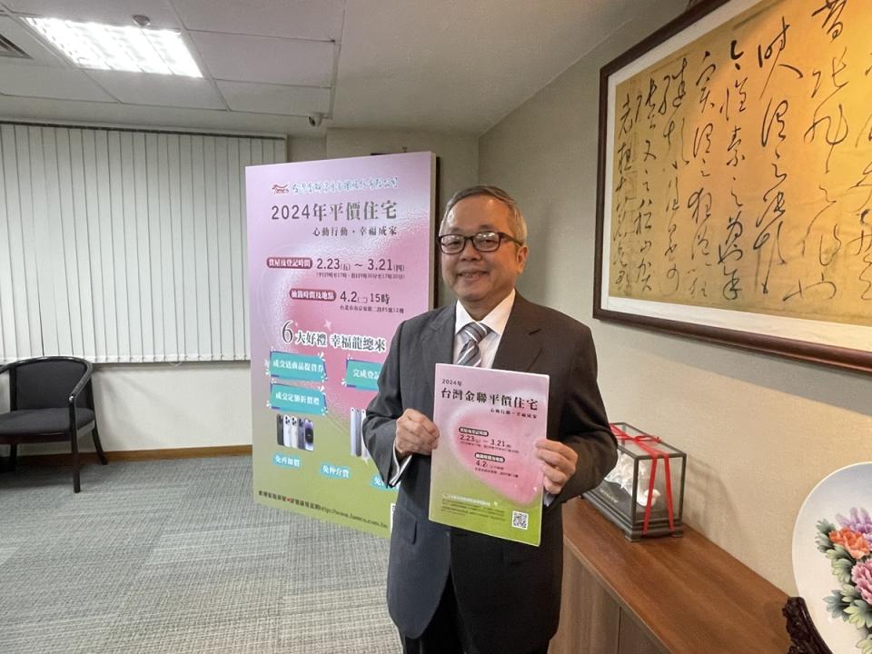 台灣金聯董事長施俊吉宣布今年的平價住宅銷售專案。（圖：張佳琪攝）