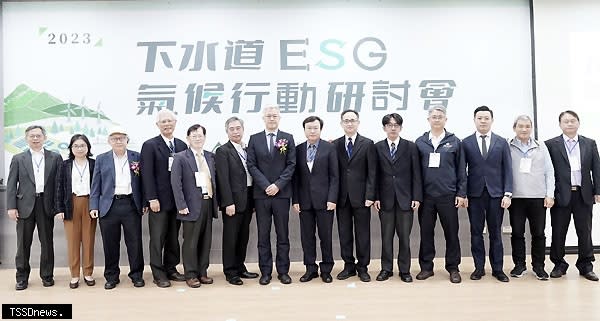 內政部吳堂安次長與參加二○二三年「下水道ESG氣候行動」研討會與會貴賓合影。