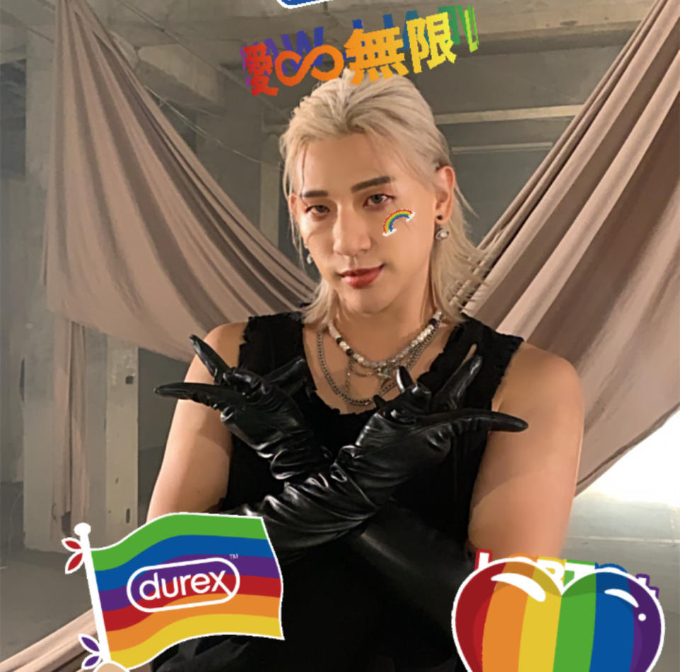 圖片說明：杜蕾斯Durex推出主題IG濾鏡「愛無限 LOVE ALL WAYS」。 （圖/ Durex提供） 