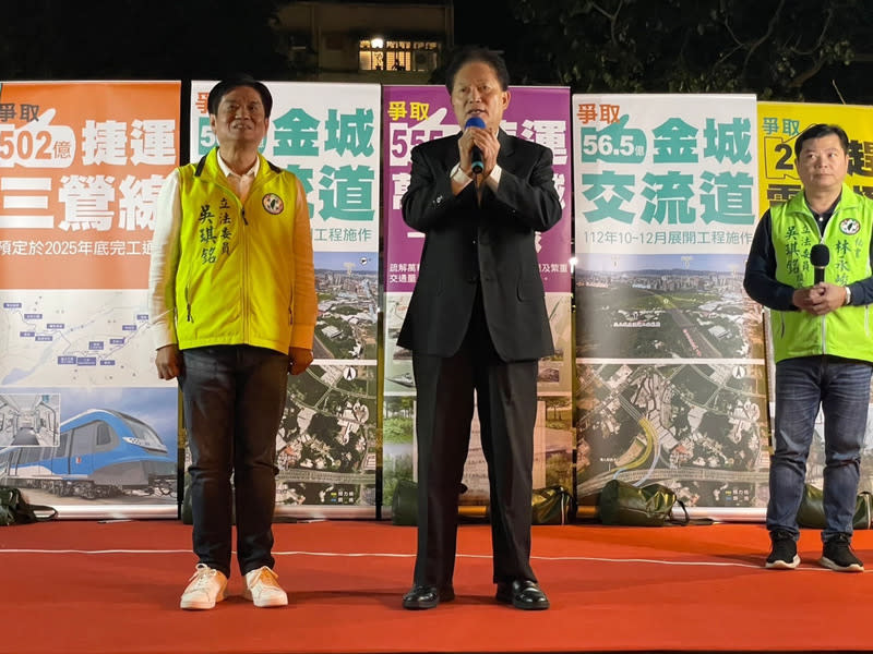 盧嘉辰現身吳琪銘造勢場合站台 新北市第10選區（土城區、三峽區）立委選舉由國民 黨籍林金結挑戰爭取連任的民進黨籍吳琪銘（左）， 吳琪銘26日晚間舉辦造勢活動，前土城市長盧嘉辰 （左2）突然現身，引發矚目。 （吳琪銘競辦提供） 中央社記者王鴻國傳真  112年11月26日 