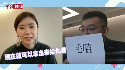 掌握財富密碼！福原愛「大秀東北腔」中國官媒遭打臉：毫無招架之力