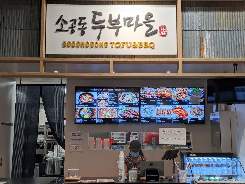 So Gong Dong Tofu & BBQ is one of six vendors at H Mart's food court.