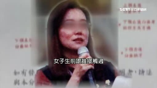 死者為一名曾姓女子。