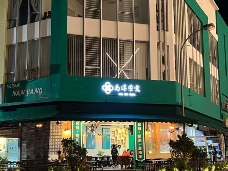 南洋茶室 Restoran Nan Yang - Store front