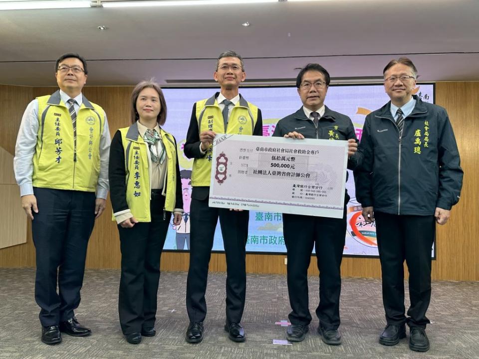 社團法人台灣省會計師公會，捐贈市府實物愛心銀行新台幣五十萬元。 （記者陳銀全攝）