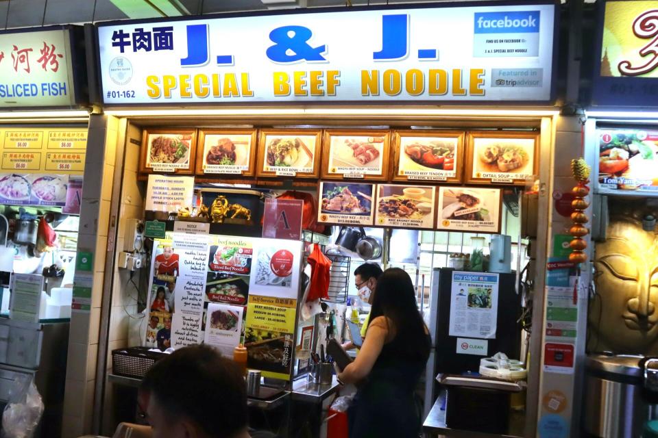 Old Airport Road Food Centre - J & J special beef noodles