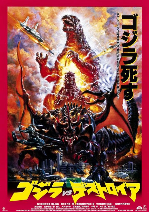 Godzilla vs. Destoroyah (Imagen: IMDb)