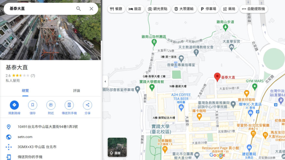 熱心網友重新補上基泰大直資訊，並附上塌陷照片狂酸。(圖／Google Map)