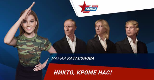 Maria Katasonova's campaign poster in her unsuccessful bid for the Russian parliament with the far-right Rodina Party.