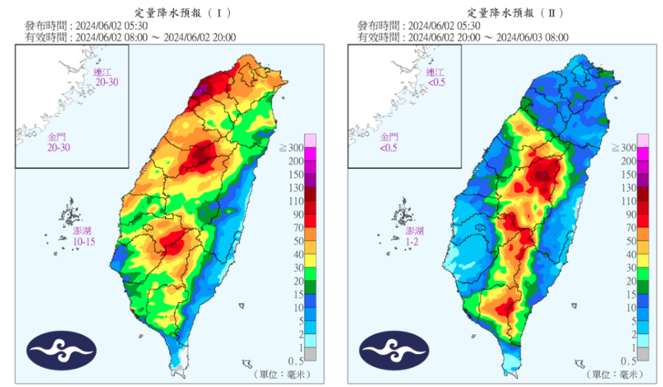 今日全台有雨，北台灣及山區雨勢大，晚間苗栗以南及花東仍有局部大雨或豪雨。（翻攝自氣象署）