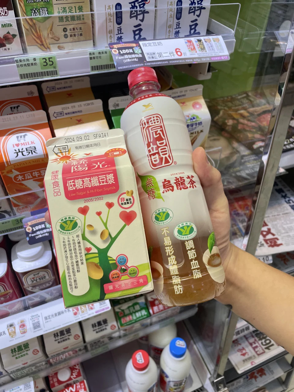 超商清腸胃神器：濃韻烏龍茶＋低糖豆漿（圖片來源/編輯拍攝）