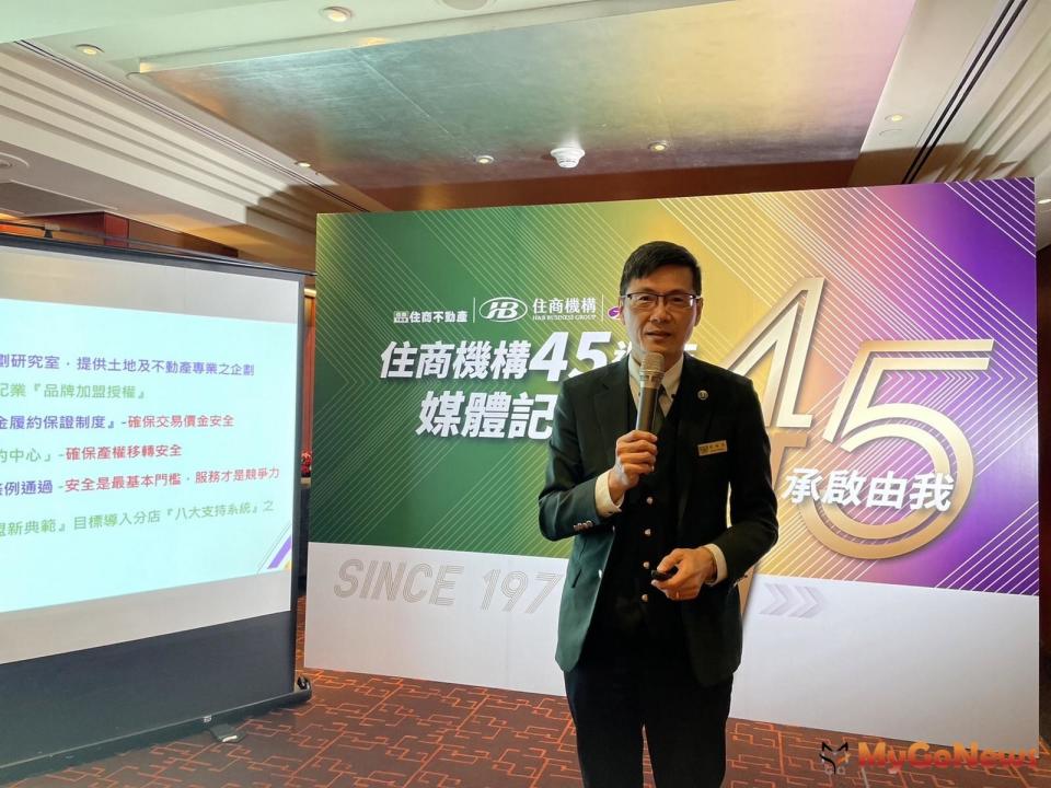 ▲住商機構董事長陳錫琮指出，住商機構的全機構分店數超過3536家，穩居台灣兩岸最大品牌。