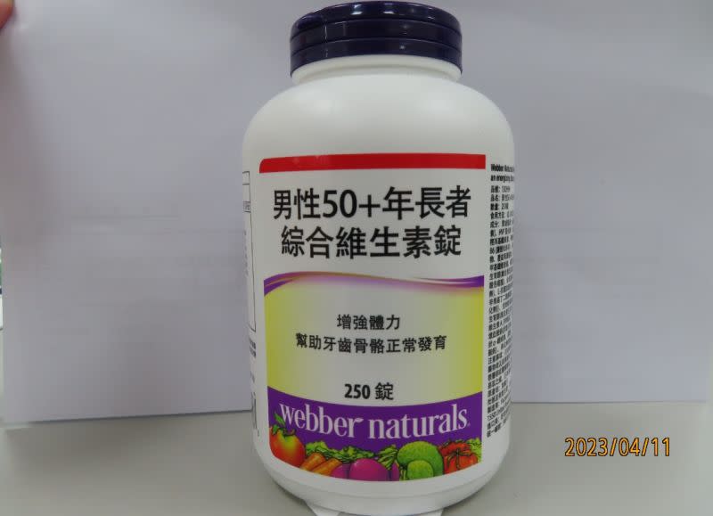 ▲今食藥署公布邊境違規食品名單，好市多進口的「WEBBER NATURALS男性50+年長者綜合維生素錠（MEN'S 50+ MOST COMPLETE MULTI）」檢出防腐劑含量不符規定。（圖／截自食藥署網站）