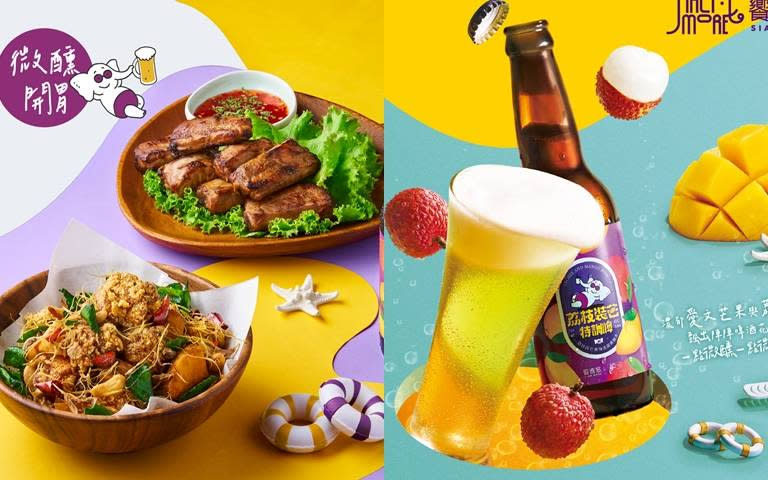 饗賓餐旅」旗下品牌餐廳「饗泰多」攜手台啤，跨界推出「荔枝裝芒特調啤」2.8％聯名酒款。（圖／業者提供）